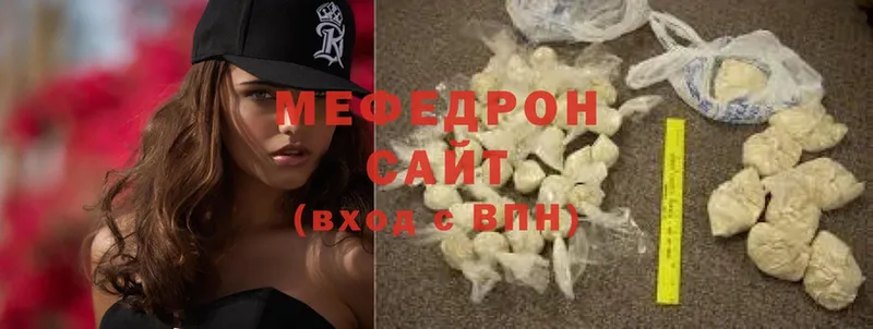 даркнет сайт  Белозерск  МЯУ-МЯУ mephedrone 